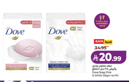 available at LULU Hypermarket in KSA, Saudi Arabia, Saudi - Al Khobar