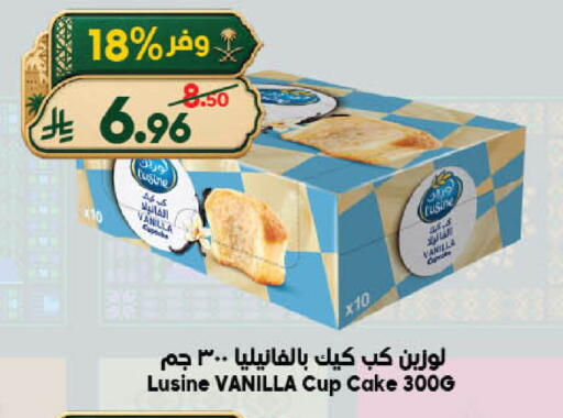 Vanilla available at الدكان in مملكة العربية السعودية, السعودية, سعودية - جدة