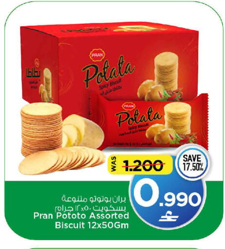 available at MARK & SAVE in Oman - Sohar