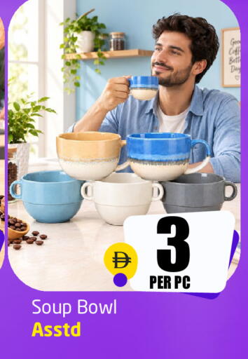 available at مركز دلتا in الإمارات العربية المتحدة , الامارات - دبي
