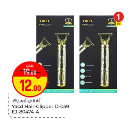 available at Paris Hypermarket in Qatar - Doha