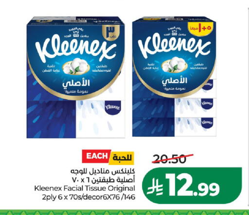 available at LULU Hypermarket in KSA, Saudi Arabia, Saudi - Al-Kharj