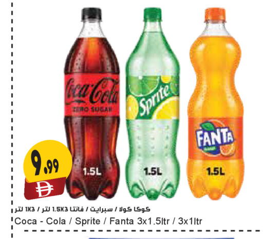 available at Almaya Supermarkets in UAE - Ras al Khaimah