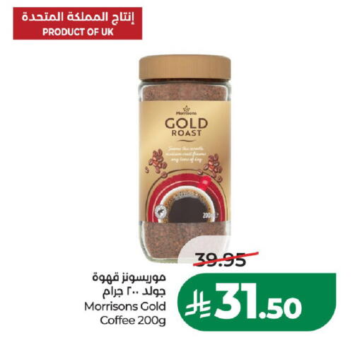 available at LULU Hypermarket in KSA, Saudi Arabia, Saudi - Al-Kharj
