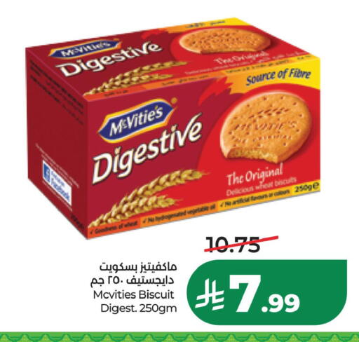 available at LULU Hypermarket in KSA, Saudi Arabia, Saudi - Al Khobar