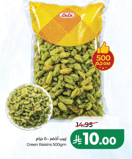 available at LULU Hypermarket in KSA, Saudi Arabia, Saudi - Al Khobar