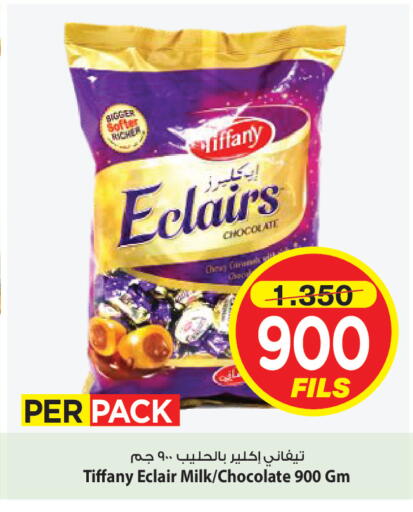 available at Mark & Save in Kuwait - Kuwait City