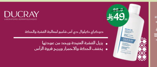 available at Nahdi in KSA, Saudi Arabia, Saudi - Buraidah
