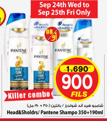 available at مارك & سايف in الكويت - مدينة الكويت