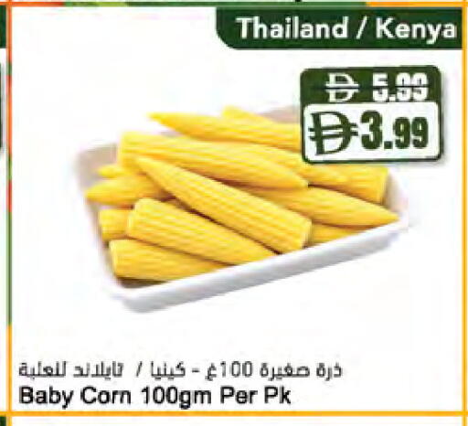 from Thailand Kenya available at Almaya Supermarkets in UAE - Sharjah / Ajman