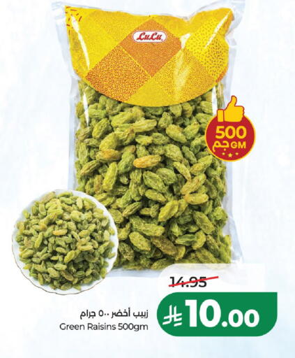 available at LULU Hypermarket in KSA, Saudi Arabia, Saudi - Al-Kharj