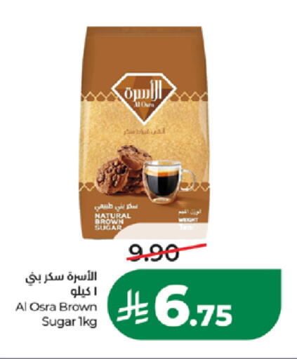 available at لولو هايبرماركت in مملكة العربية السعودية, السعودية, سعودية - تبوك