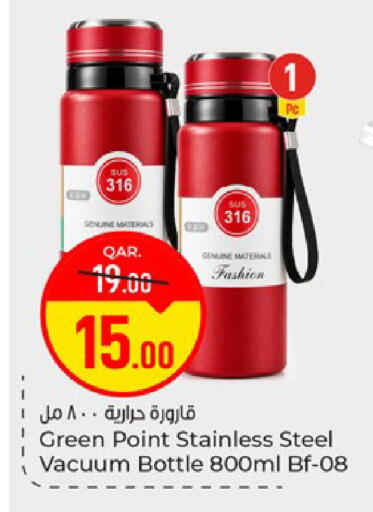 available at Paris Hypermarket in Qatar - Doha