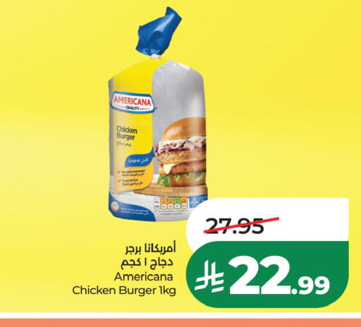 available at لولو هايبرماركت in مملكة العربية السعودية, السعودية, سعودية - الجبيل‎