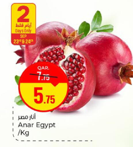 from Egypt available at Paris Hypermarket in Qatar - Doha