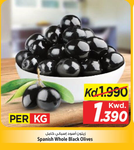 available at مارك & سايف in الكويت - مدينة الكويت