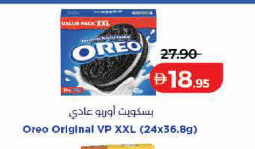 available at Lulu Hypermarket in UAE - Ras al Khaimah