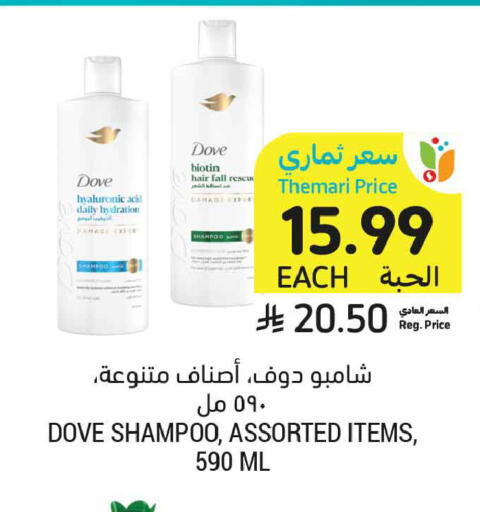 available at أسواق التميمي in مملكة العربية السعودية, السعودية, سعودية - الخبر‎