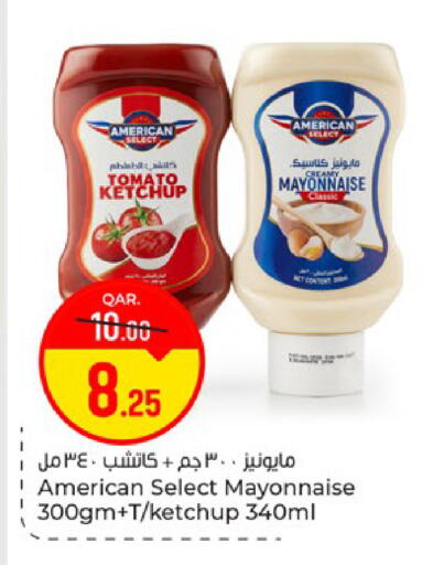 Tomato available at Paris Hypermarket in Qatar - Doha