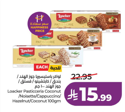 Coconut available at LULU Hypermarket in KSA, Saudi Arabia, Saudi - Hafar Al Batin