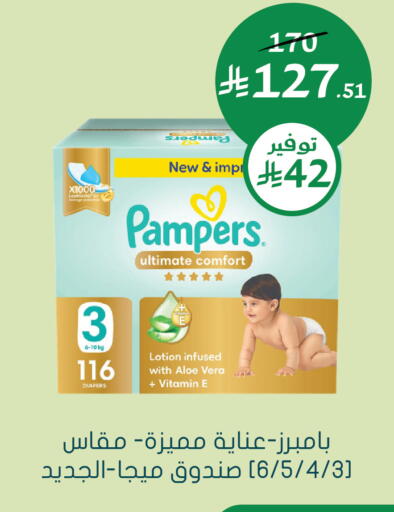 available at  النهدي in مملكة العربية السعودية, السعودية, سعودية - جدة