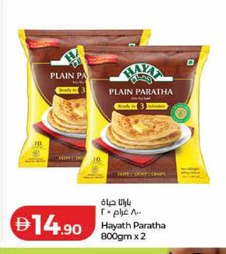 available at لولو هايبرماركت in الإمارات العربية المتحدة , الامارات - الشارقة / عجمان