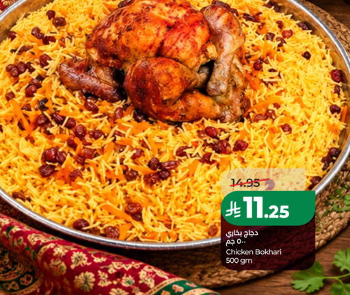 available at LULU Hypermarket in KSA, Saudi Arabia, Saudi - Al Khobar