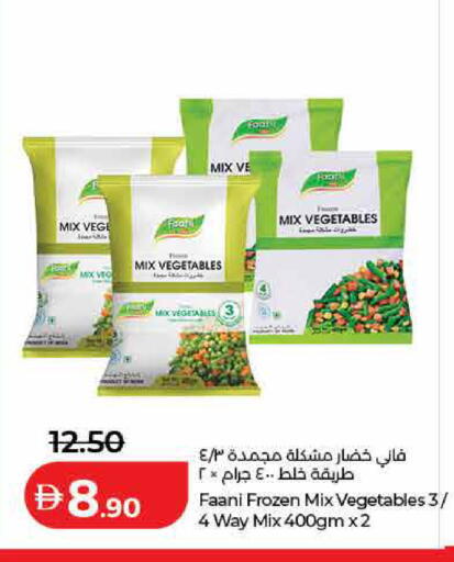 available at لولو هايبرماركت in الإمارات العربية المتحدة , الامارات - الشارقة / عجمان