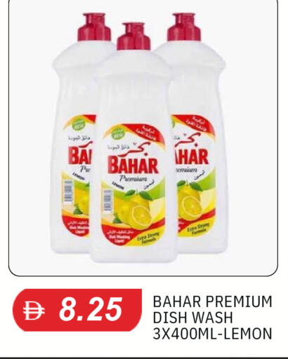 Lemon available at سوق طلال in الإمارات العربية المتحدة , الامارات - الشارقة / عجمان