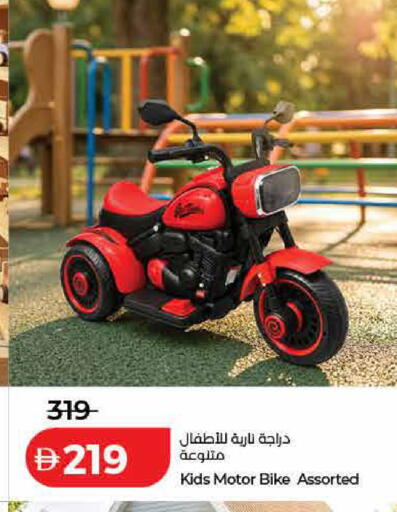 available at Lulu Hypermarket in UAE - Dubai