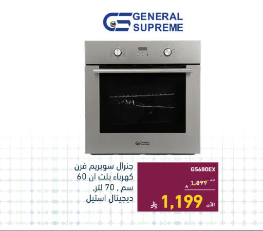available at Tamkeen in KSA, Saudi Arabia, Saudi - Jeddah