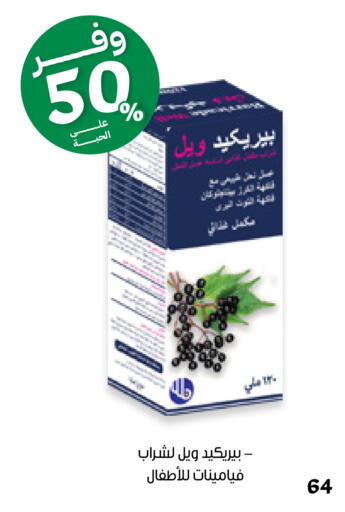 available at Innova Health Care in KSA, Saudi Arabia, Saudi - Al Khobar