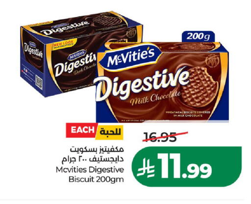 available at لولو هايبرماركت in مملكة العربية السعودية, السعودية, سعودية - الخرج