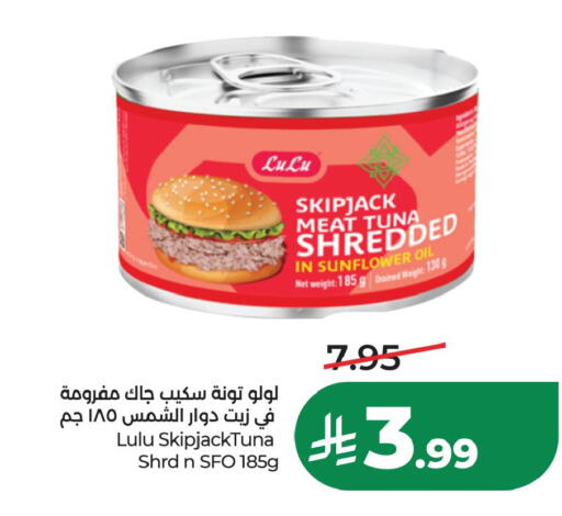 available at LULU Hypermarket in KSA, Saudi Arabia, Saudi - Al Khobar