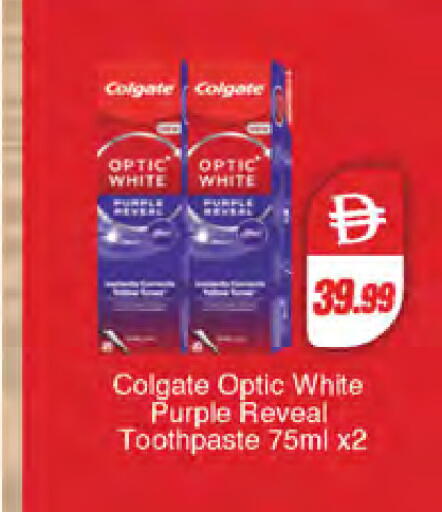 available at Almaya Supermarkets in UAE - Sharjah / Ajman