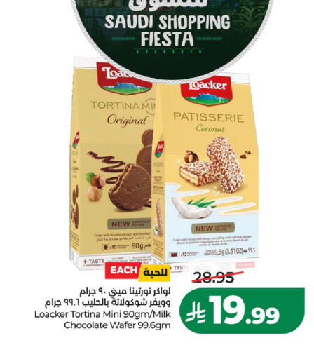 Coconut available at لولو هايبرماركت in مملكة العربية السعودية, السعودية, سعودية - الخرج