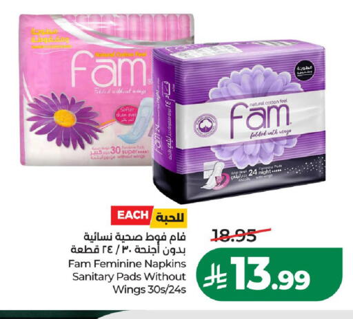 available at LULU Hypermarket in KSA, Saudi Arabia, Saudi - Al-Kharj