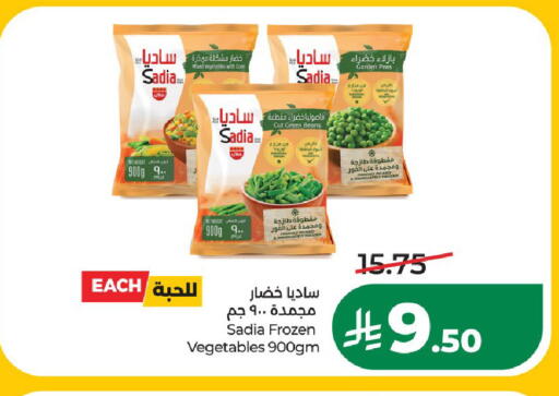 available at LULU Hypermarket in KSA, Saudi Arabia, Saudi - Al-Kharj