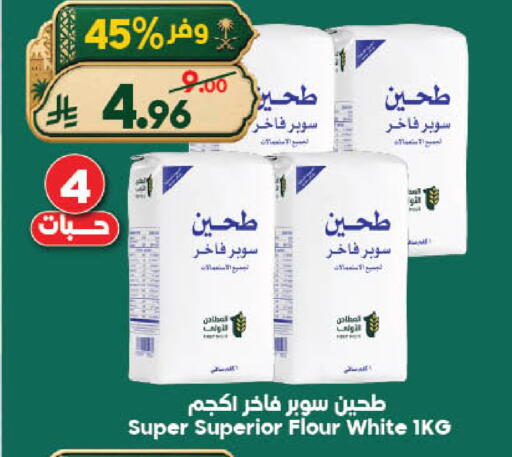 available at الدكان in مملكة العربية السعودية, السعودية, سعودية - المدينة المنورة