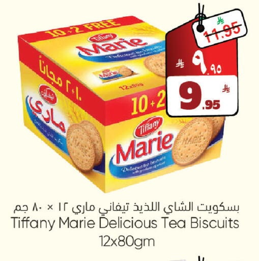available at City Flower in KSA, Saudi Arabia, Saudi - Sakaka