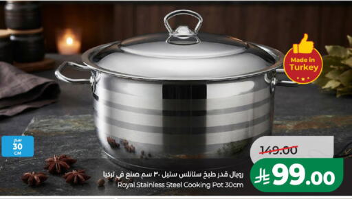 available at LULU Hypermarket in KSA, Saudi Arabia, Saudi - Al-Kharj