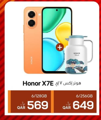 available at RP Tech in Qatar - Al Wakra