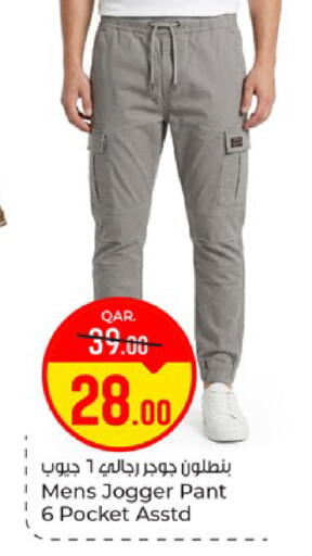 available at Paris Hypermarket in Qatar - Doha