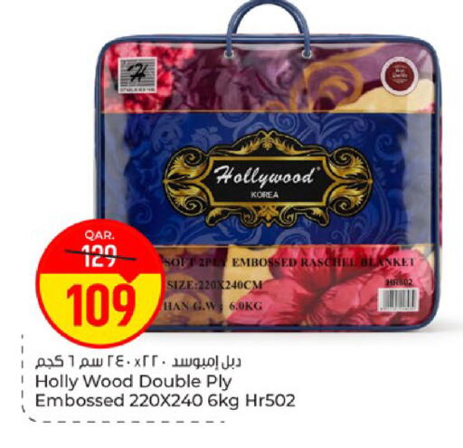 available at باريس هايبرماركت in قطر - الخور