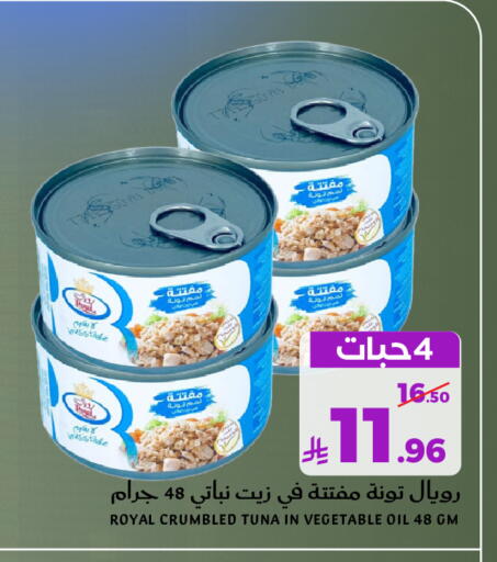 available at Mira Mart Mall in KSA, Saudi Arabia, Saudi - Jeddah