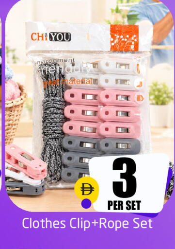 available at مركز دلتا in الإمارات العربية المتحدة , الامارات - دبي