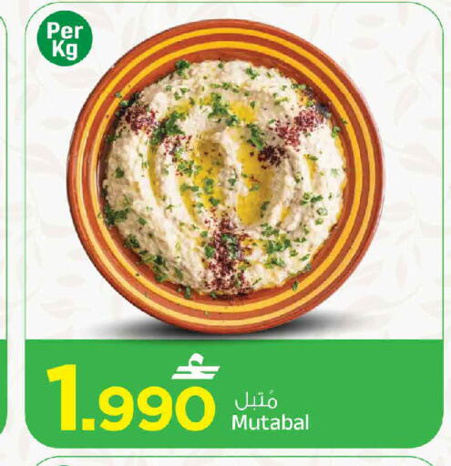 available at MARK & SAVE in Oman - Sohar