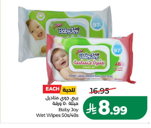 available at لولو هايبرماركت in مملكة العربية السعودية, السعودية, سعودية - عنيزة