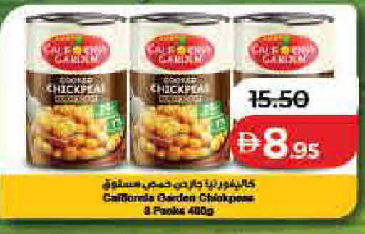 available at لولو هايبرماركت in الإمارات العربية المتحدة , الامارات - الشارقة / عجمان