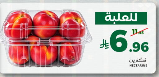 Nectarine available at Mira Mart Mall in KSA, Saudi Arabia, Saudi - Jeddah